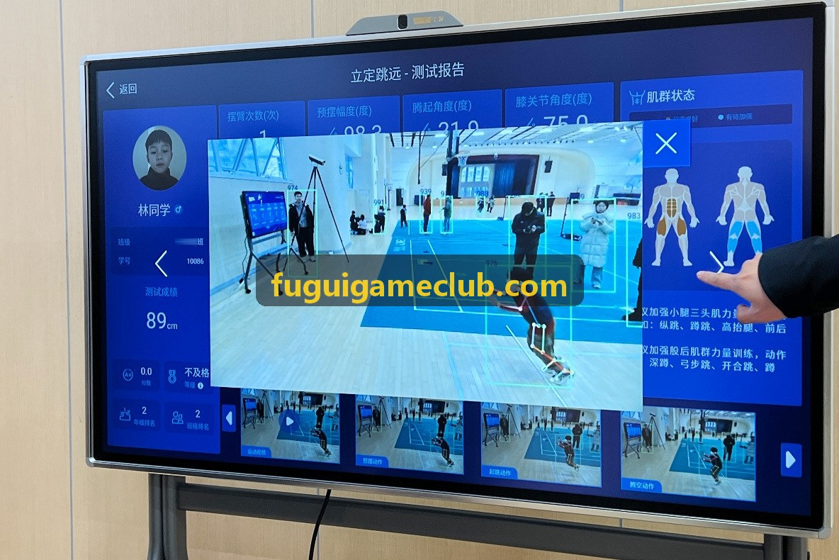 富贵休闲益智网络应用